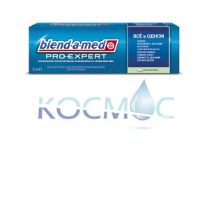 ПАСТА ЗА ЗЪБИ BLEND-A-MED PRO-EXPERT DEEP ЦЯЛОСТНА ЗАЩИТА свежа мента