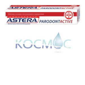 Паста за зъби Astera Parodont - Active