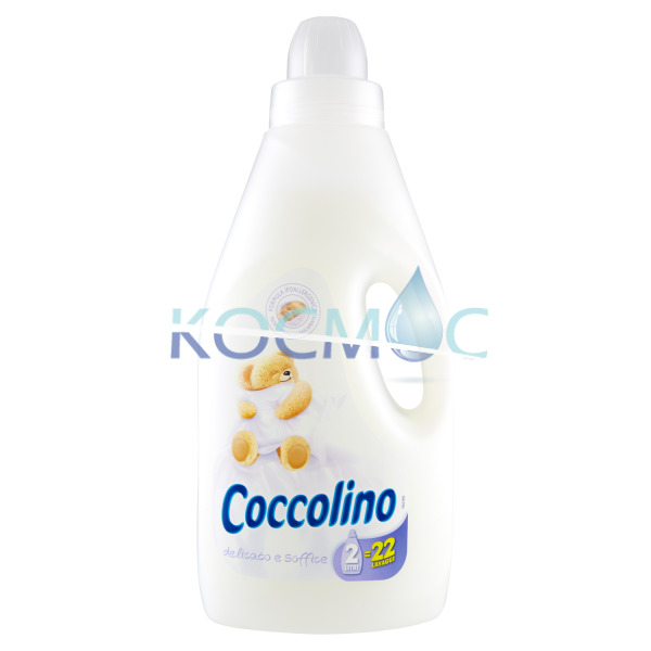 COCCOLINO ОМЕКОТИТЕЛ ЗА ПРАНЕ 2Л. 22 ПРАНЕТА DELICATO E SOFFICE