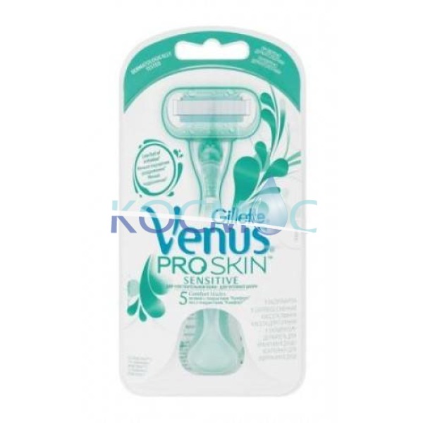 GILLETTE VENUS PRO SKIN SENSITIVE ДАМСКА САМОБРЪСНАЧКА ЗА ЧУШСТШИТЕЛНА КОЖА