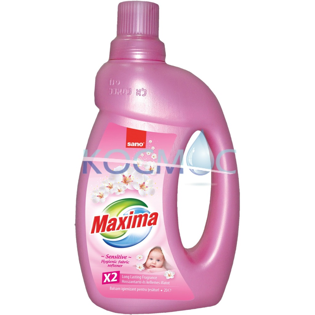 Омекотител за пране SANO Maxima - Sensitive
